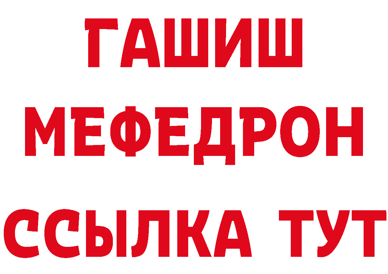 ТГК концентрат ТОР площадка ОМГ ОМГ Берёзовка